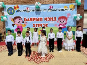 TİKA, Moğolistan'da çadırlarda eğitim alan çocuklar için kreş inşa etti