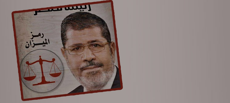 Mursi'nin son isteği de kabul edilmedi