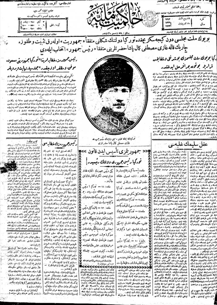 CUMHURİYET'İN 100. YILI - Cumhuriyet'in ilanı 100 yıl önce ulusal basında coşkuyla yankılandı