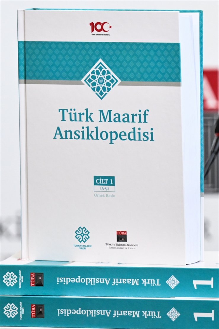 Türkiye Maarif Vakfı ve TÜBA'nın hazırladığı "Türk Maarif Ansiklopedisi" tanıtıldı