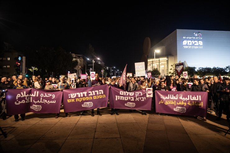 İsrail ordusunun Gazze'ye saldırılarına karşı Tel Aviv'de "barış" çağrısıyla gösteri düzenlendi