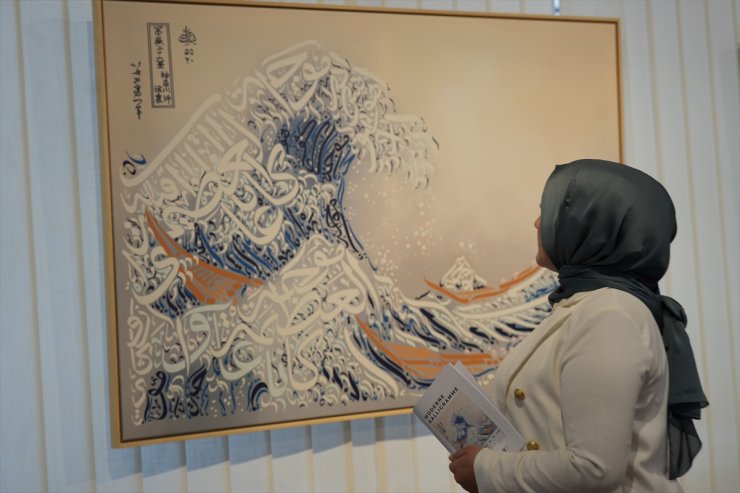 Köln'deki DİTİB Genel Merkezi'nde kaligrafi sergisi açıldı